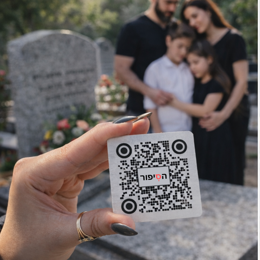 ברקוד נוסף - 40% הנחה ❤️